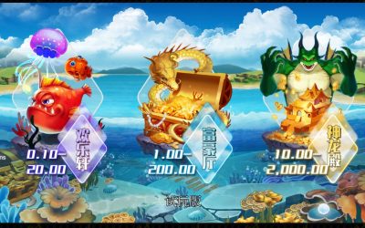 必贏電子│必贏老虎機、捕魚遊戲